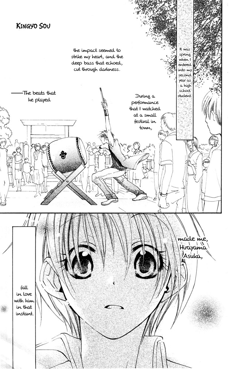 Kingyo Sou Chapter 1 page 6 - Chapter 1