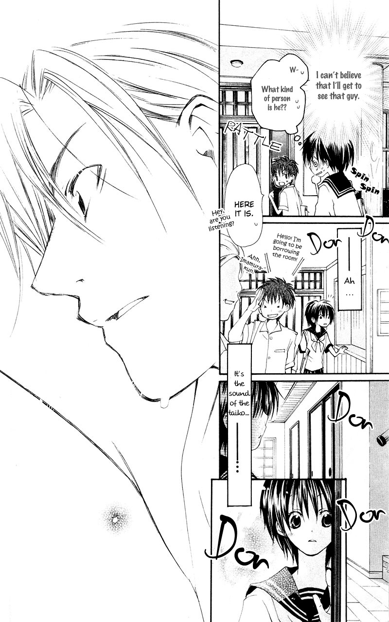 Kingyo Sou Chapter 1 page 9 - Chapter 1
