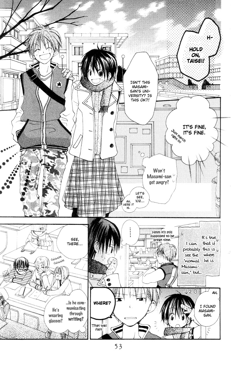 Kingyo Sou Chapter 2 page 11 - Chapter 2