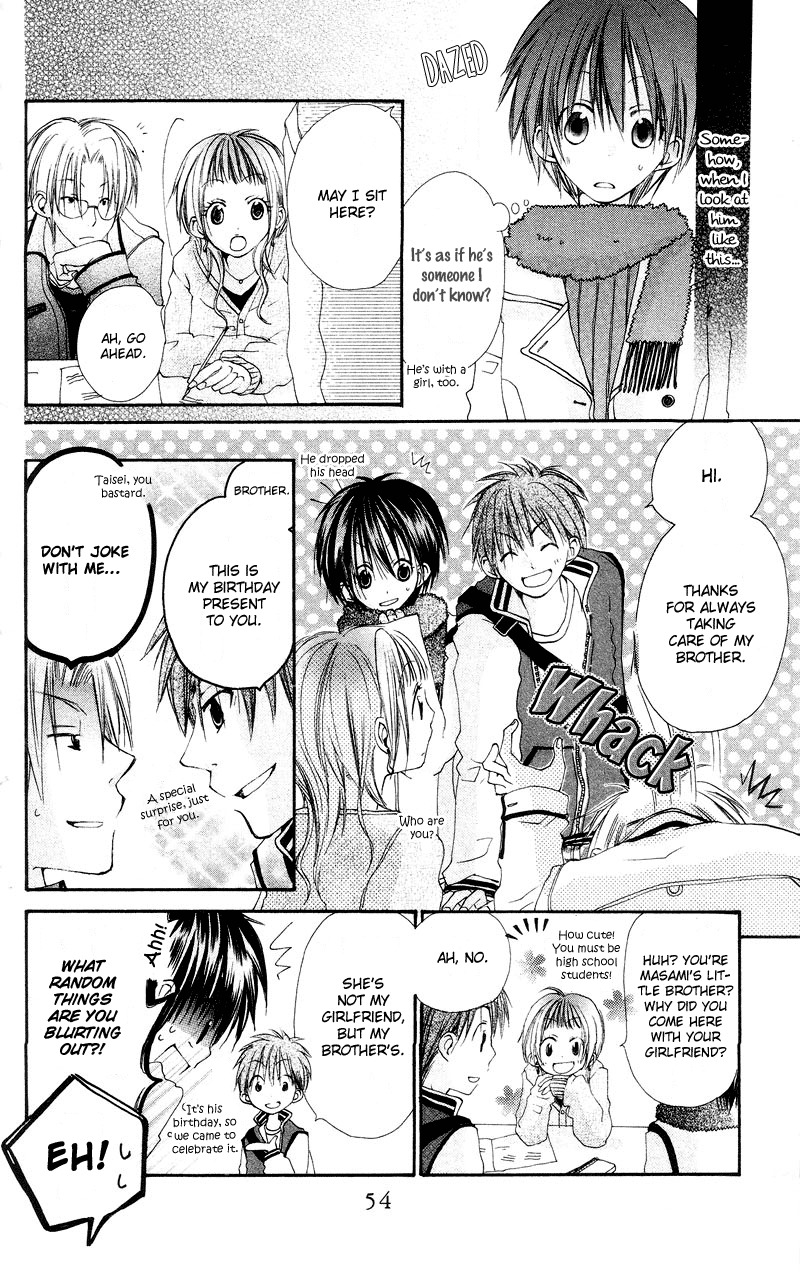 Kingyo Sou Chapter 2 page 12 - Chapter 2