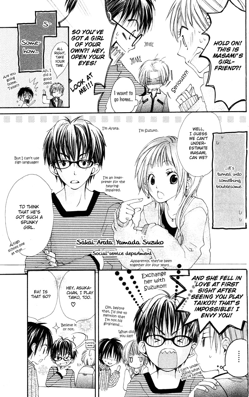 Kingyo Sou Chapter 2 page 13 - Chapter 2