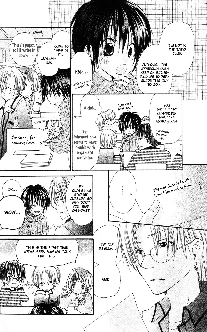 Kingyo Sou Chapter 2 page 14 - Chapter 2