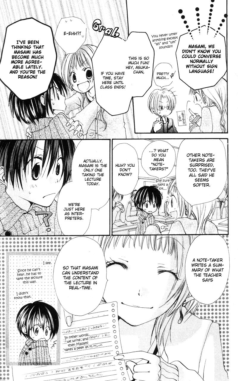 Kingyo Sou Chapter 2 page 15 - Chapter 2