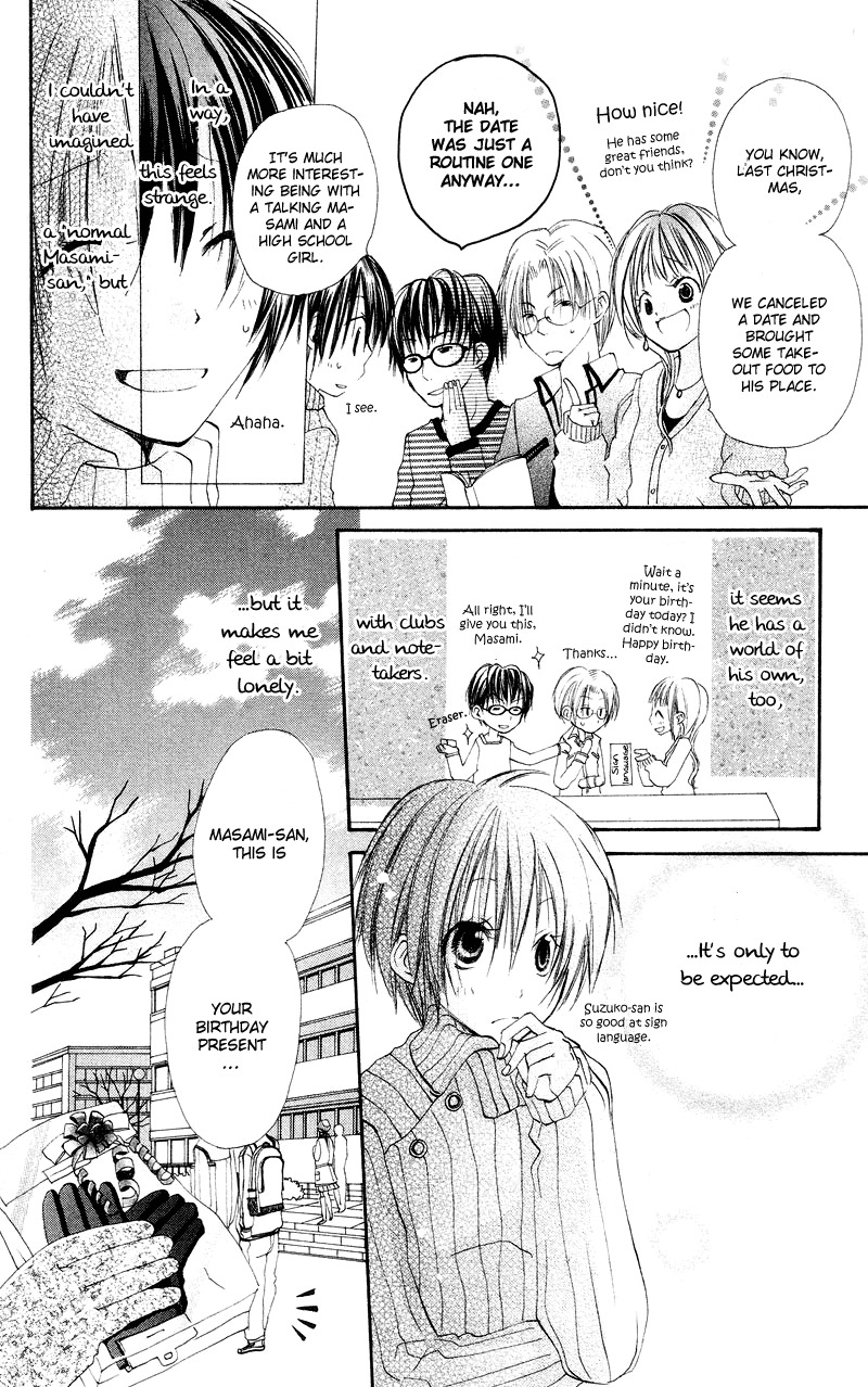 Kingyo Sou Chapter 2 page 16 - Chapter 2