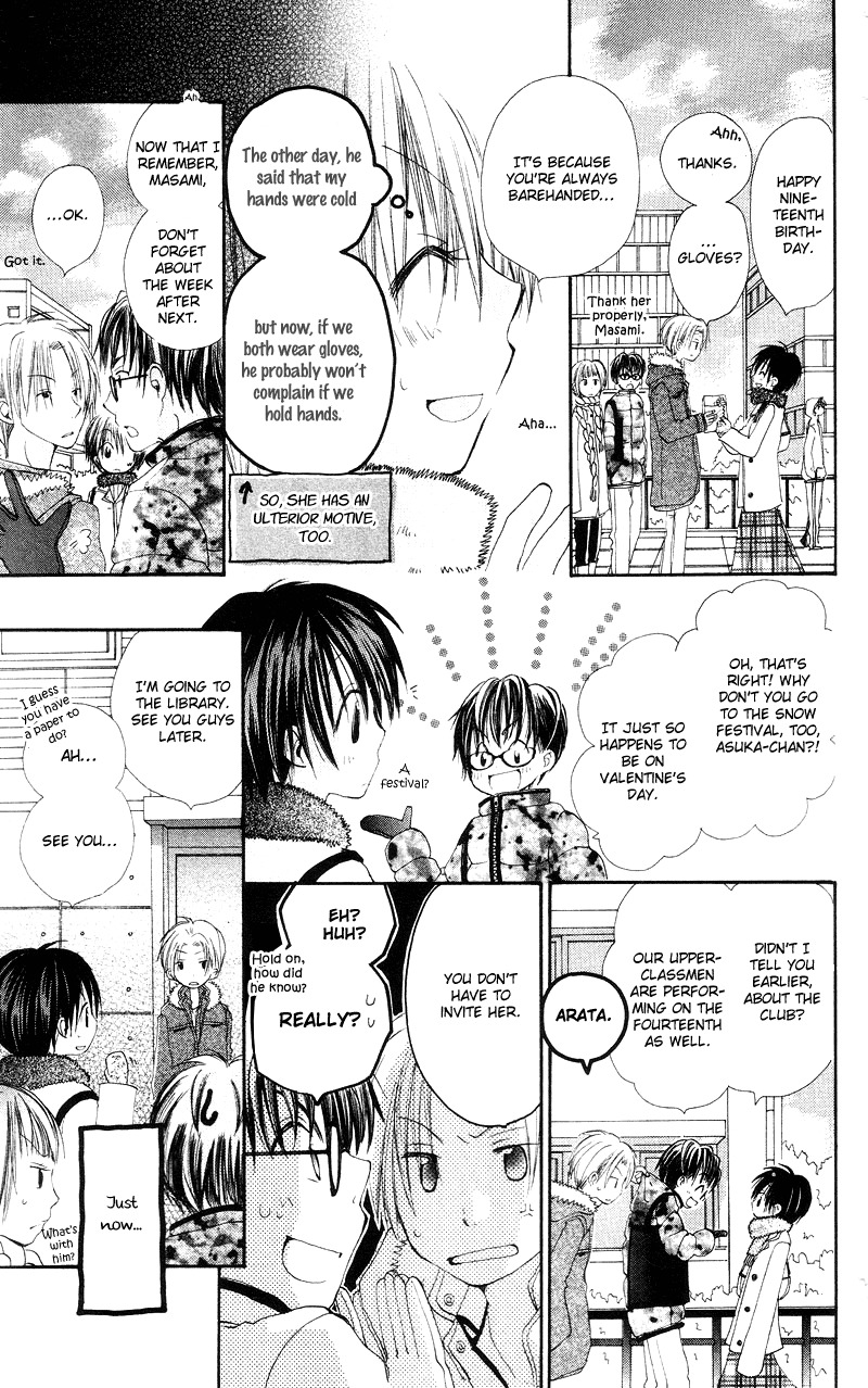 Kingyo Sou Chapter 2 page 17 - Chapter 2