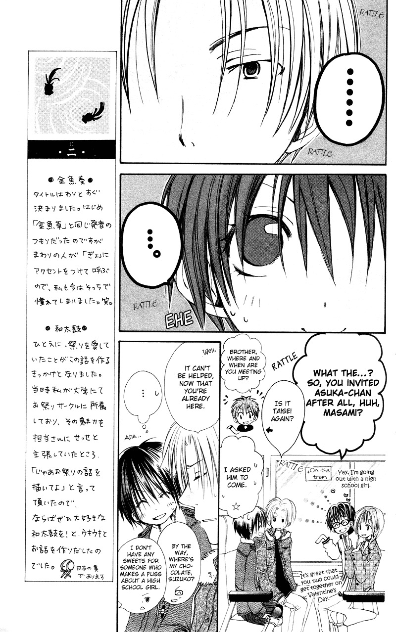 Kingyo Sou Chapter 2 page 23 - Chapter 2