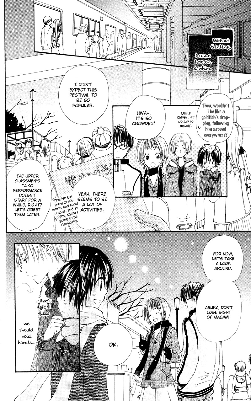 Kingyo Sou Chapter 2 page 24 - Chapter 2