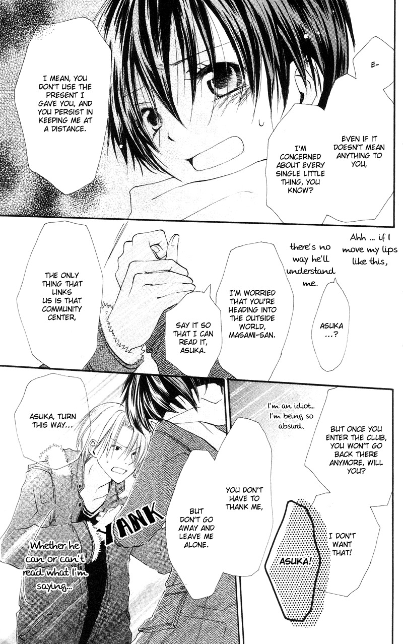 Kingyo Sou Chapter 2 page 27 - Chapter 2