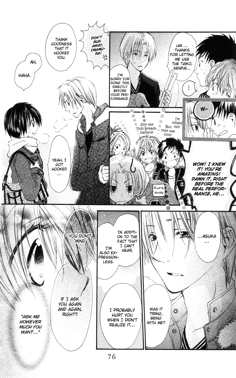 Kingyo Sou Chapter 2 page 34 - Chapter 2