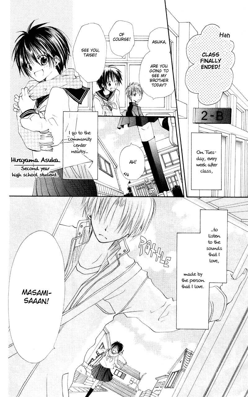 Kingyo Sou Chapter 2 page 4 - Chapter 2