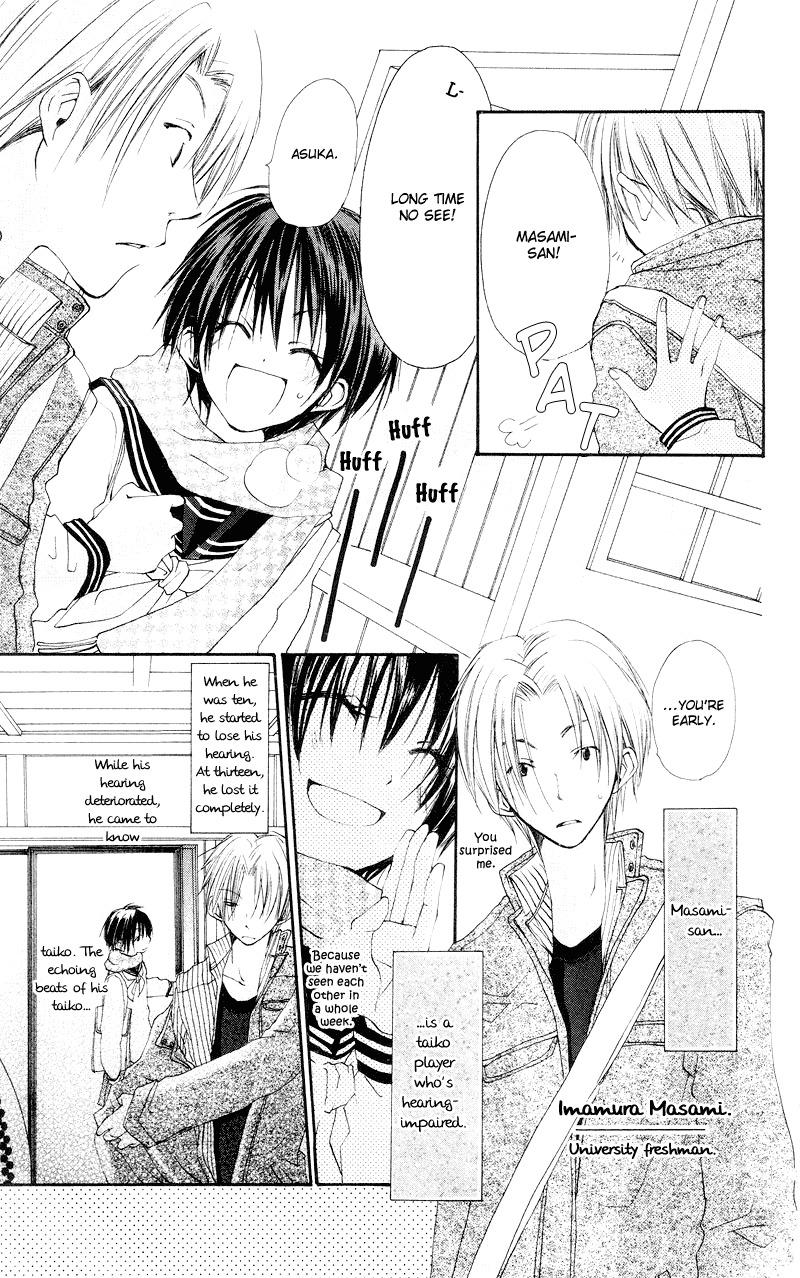 Kingyo Sou Chapter 2 page 5 - Chapter 2