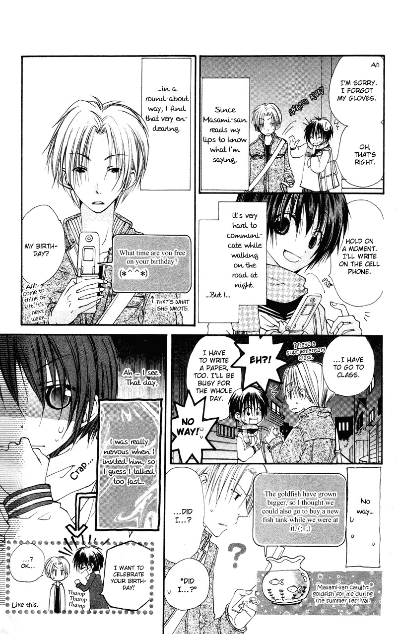 Kingyo Sou Chapter 2 page 7 - Chapter 2