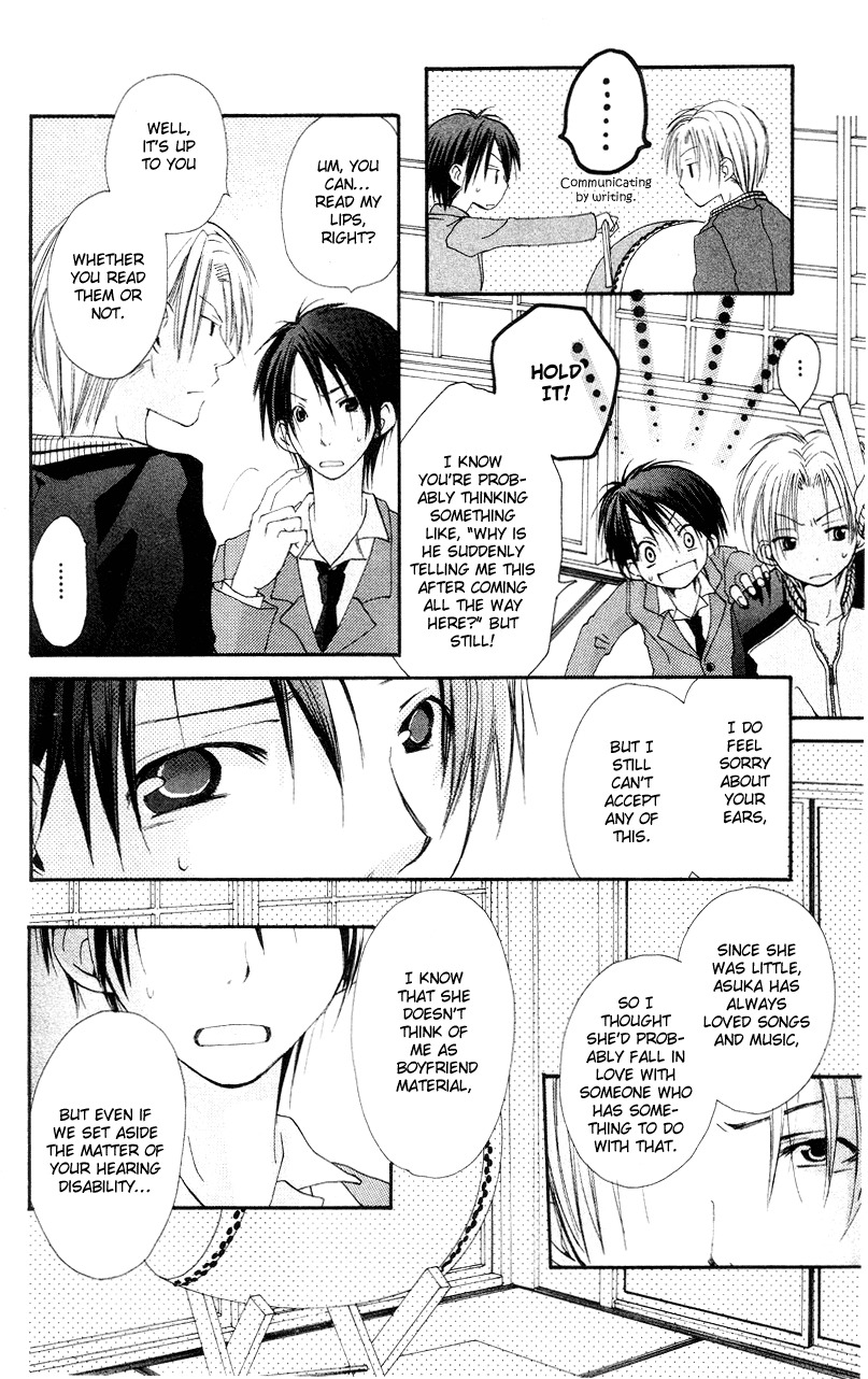 Kingyo Sou Chapter 3 page 18 - Chapter 3