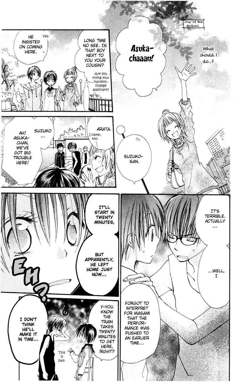Kingyo Sou Chapter 3 page 25 - Chapter 3