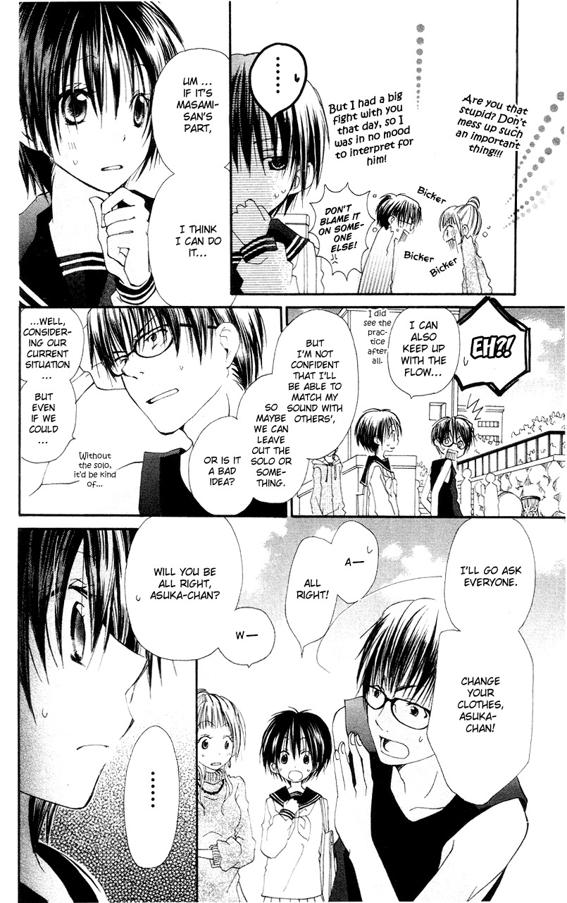 Kingyo Sou Chapter 3 page 26 - Chapter 3