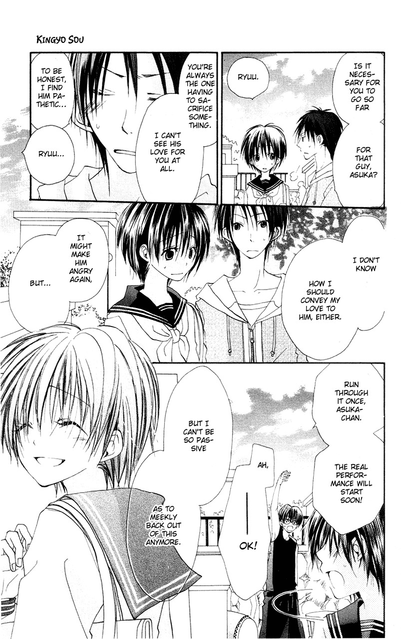 Kingyo Sou Chapter 3 page 27 - Chapter 3
