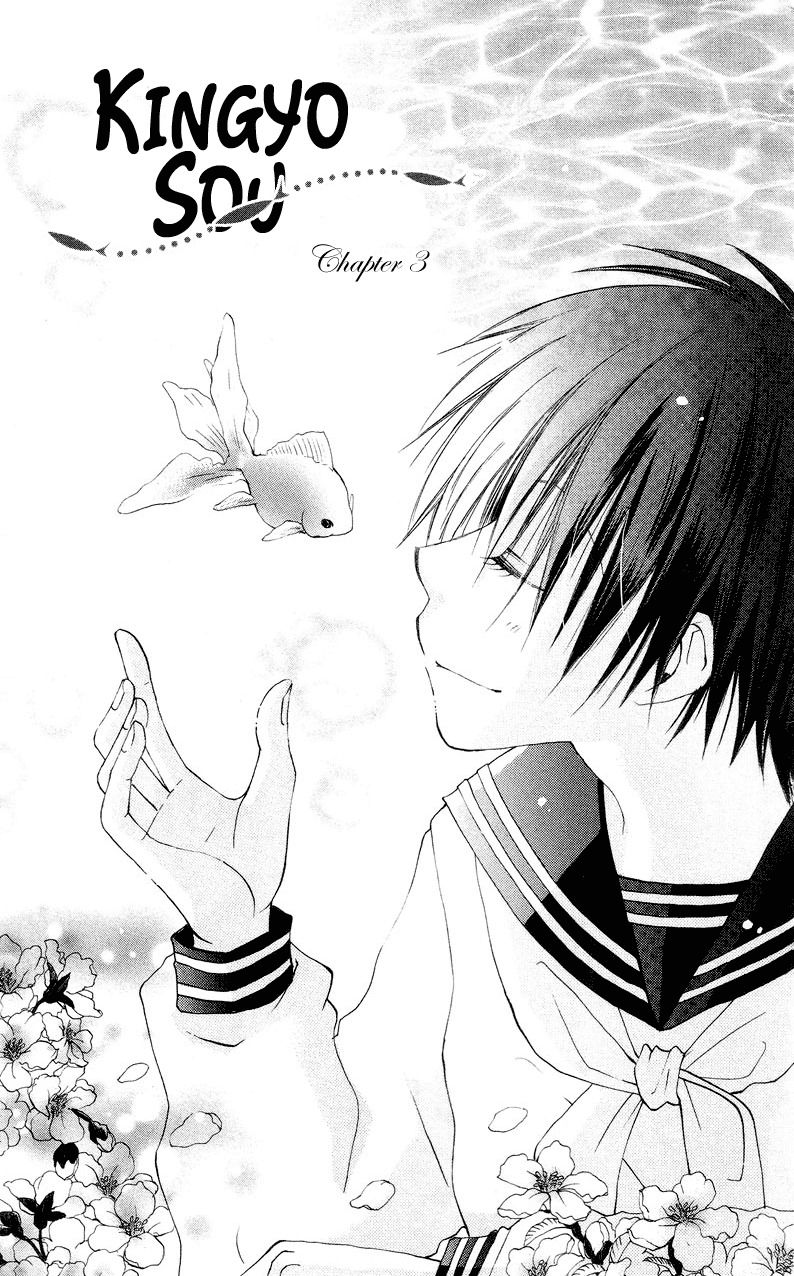 Kingyo Sou Chapter 3 page 3 - Chapter 3