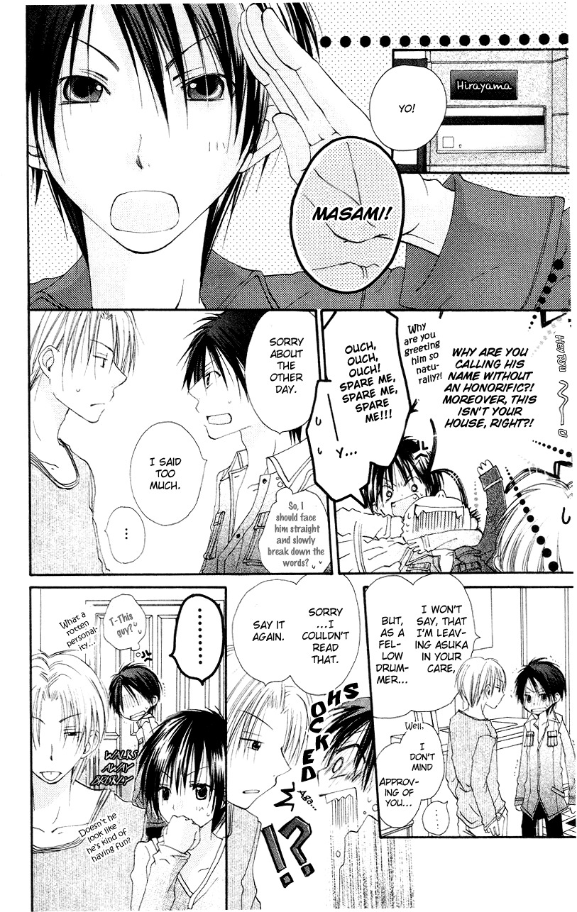Kingyo Sou Chapter 3 page 37 - Chapter 3