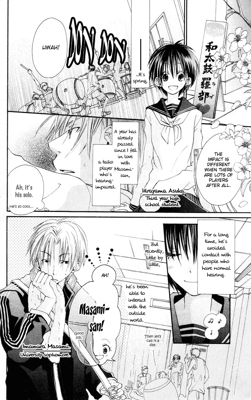 Kingyo Sou Chapter 3 page 4 - Chapter 3