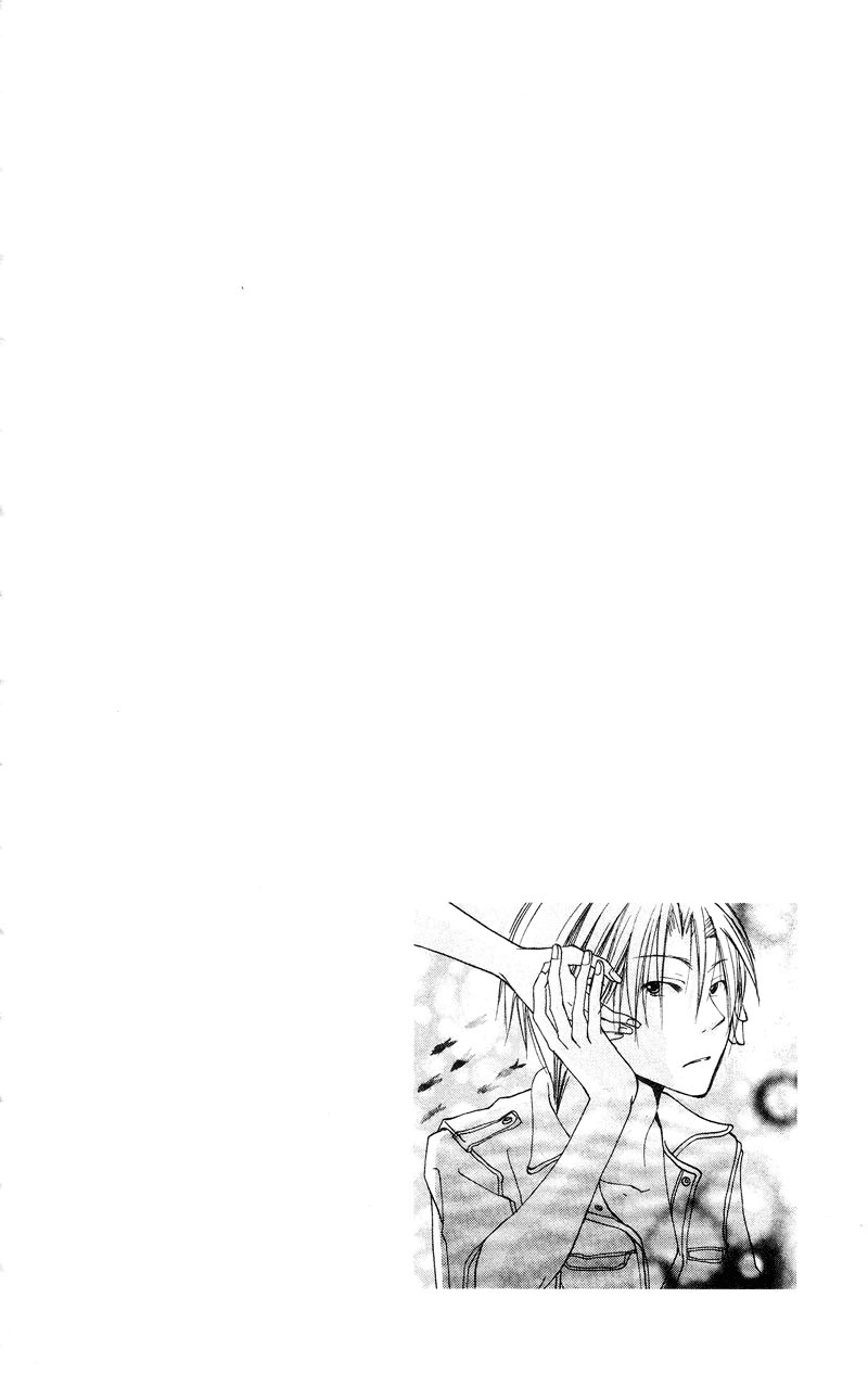 Kingyo Sou Chapter 3 page 43 - Chapter 3