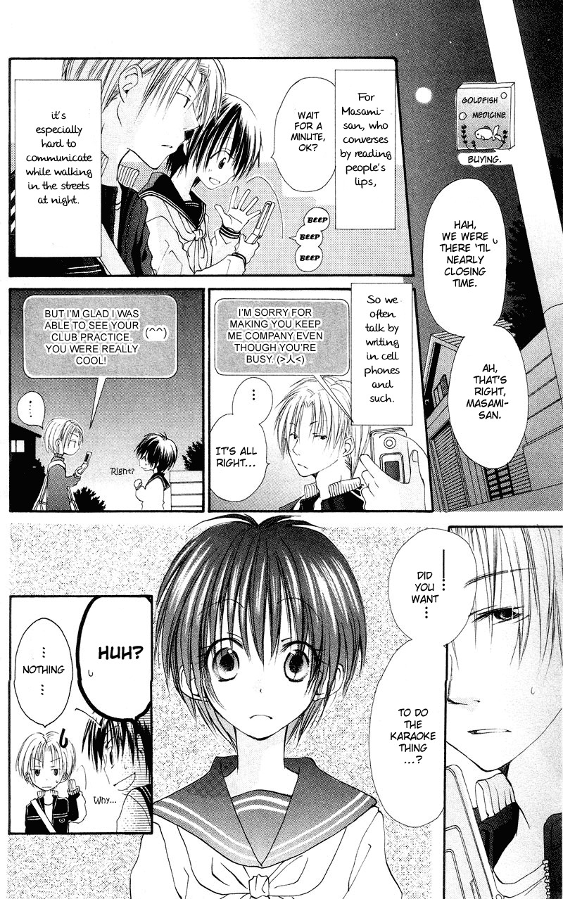 Kingyo Sou Chapter 3 page 6 - Chapter 3