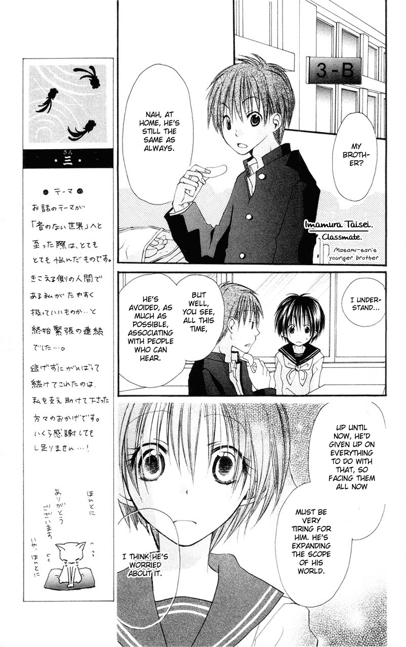 Kingyo Sou Chapter 3 page 9 - Chapter 3