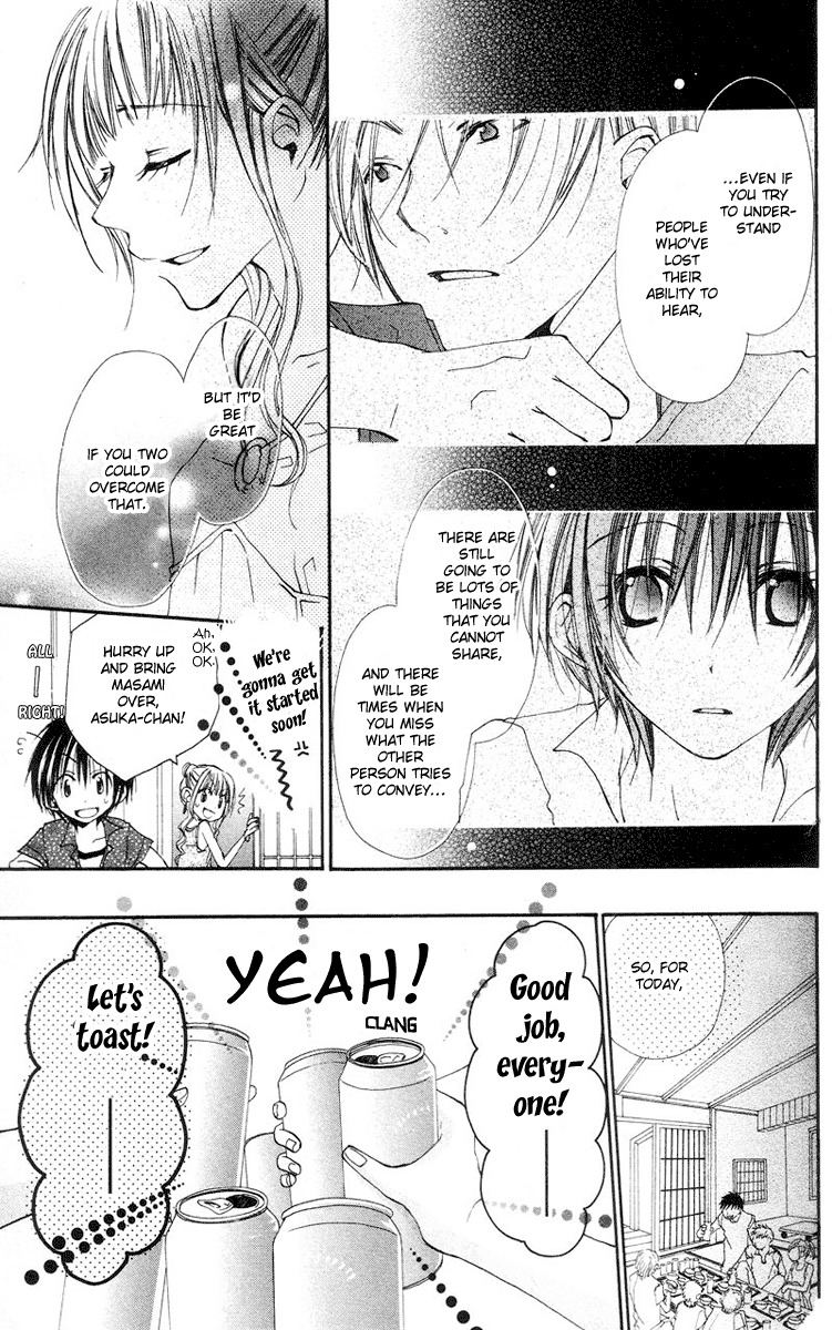 Kingyo Sou Chapter 4 page 12 - Chapter 4
