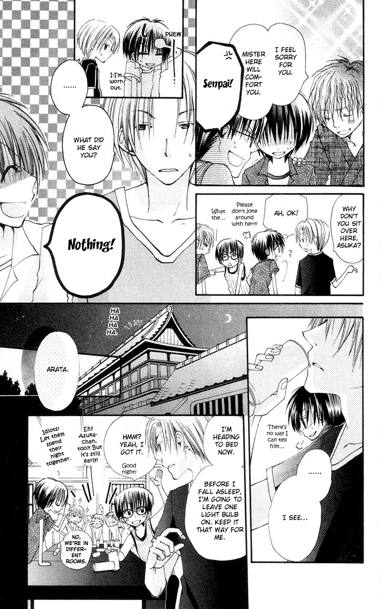 Kingyo Sou Chapter 4 page 14 - Chapter 4