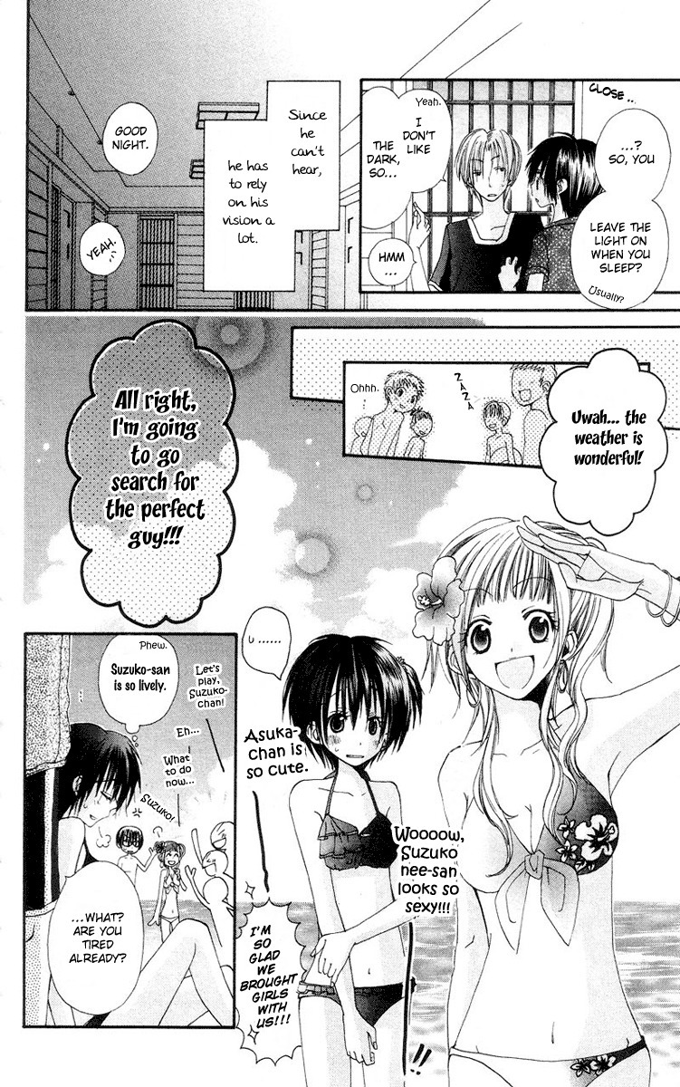Kingyo Sou Chapter 4 page 15 - Chapter 4