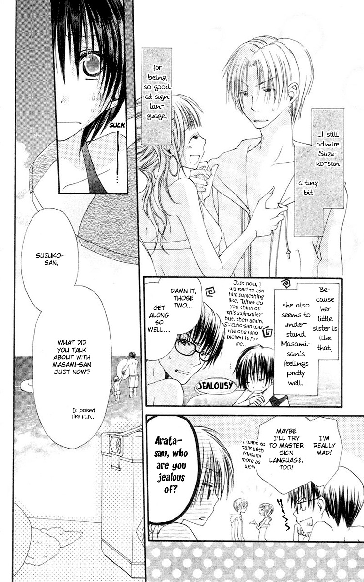 Kingyo Sou Chapter 4 page 17 - Chapter 4