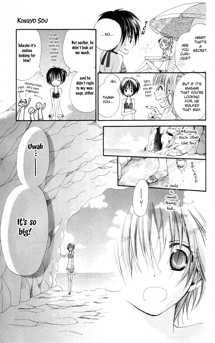 Kingyo Sou Chapter 4 page 18 - Chapter 4
