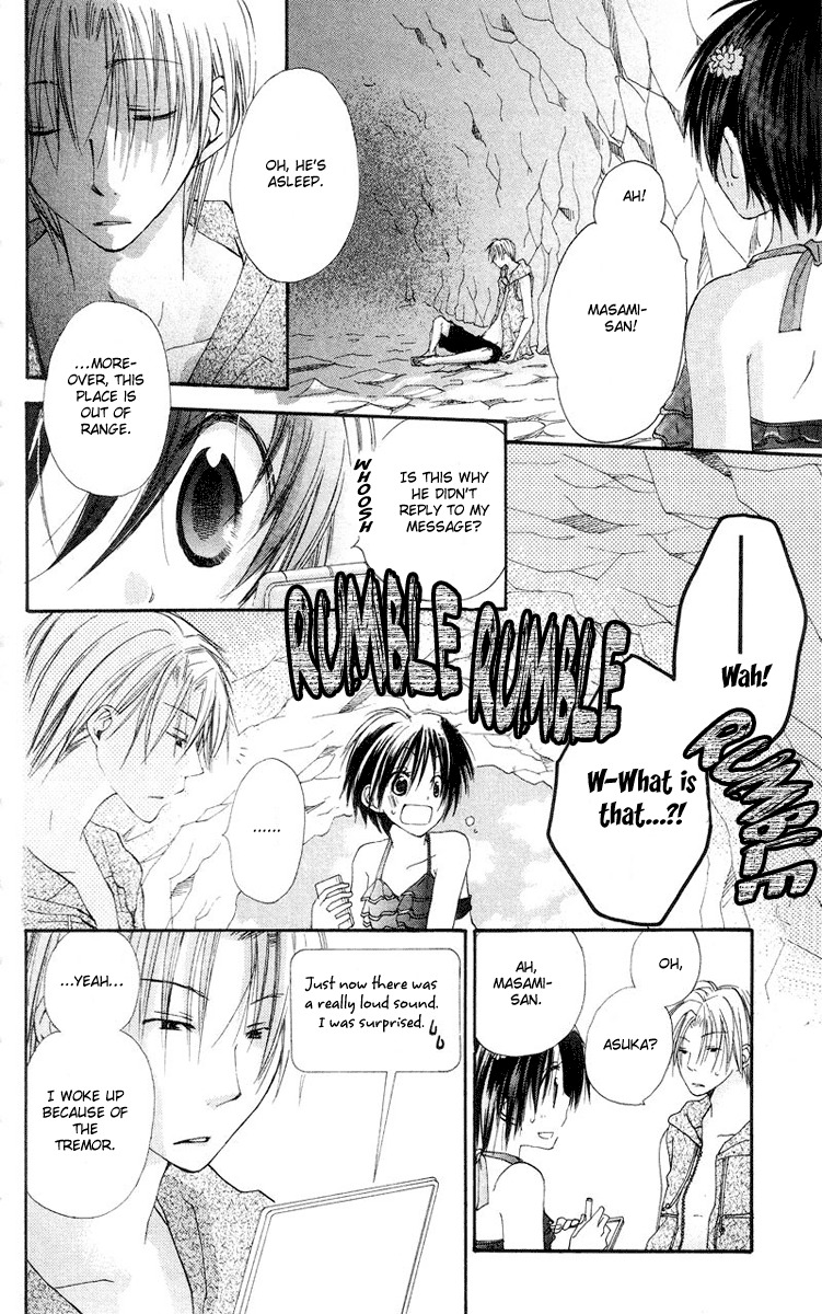 Kingyo Sou Chapter 4 page 19 - Chapter 4