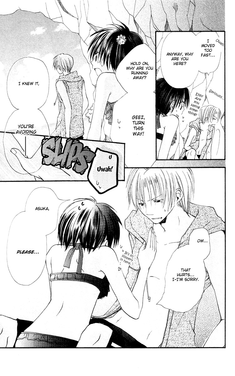 Kingyo Sou Chapter 4 page 22 - Chapter 4