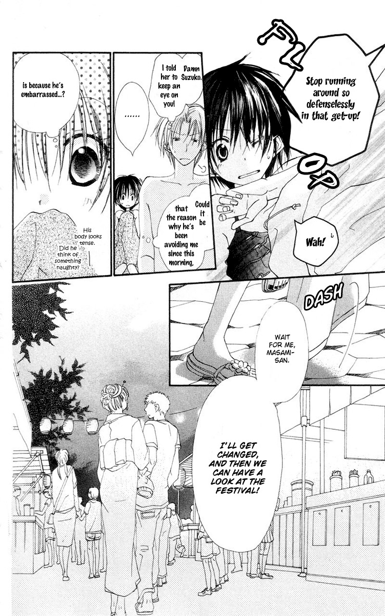 Kingyo Sou Chapter 4 page 23 - Chapter 4
