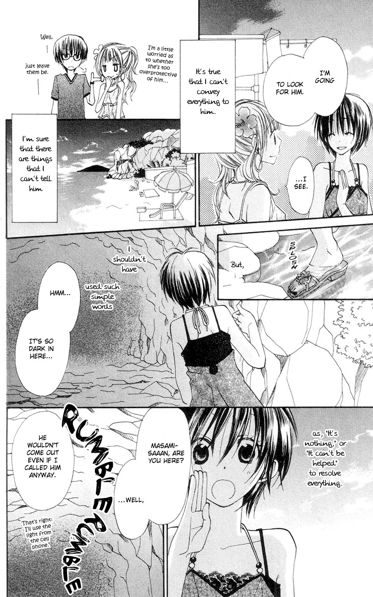 Kingyo Sou Chapter 4 page 31 - Chapter 4