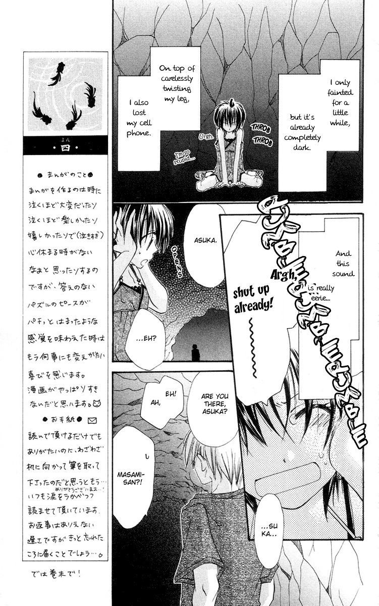 Kingyo Sou Chapter 4 page 34 - Chapter 4