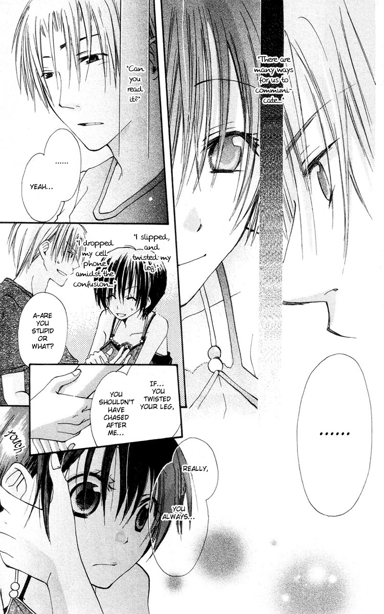 Kingyo Sou Chapter 4 page 40 - Chapter 4
