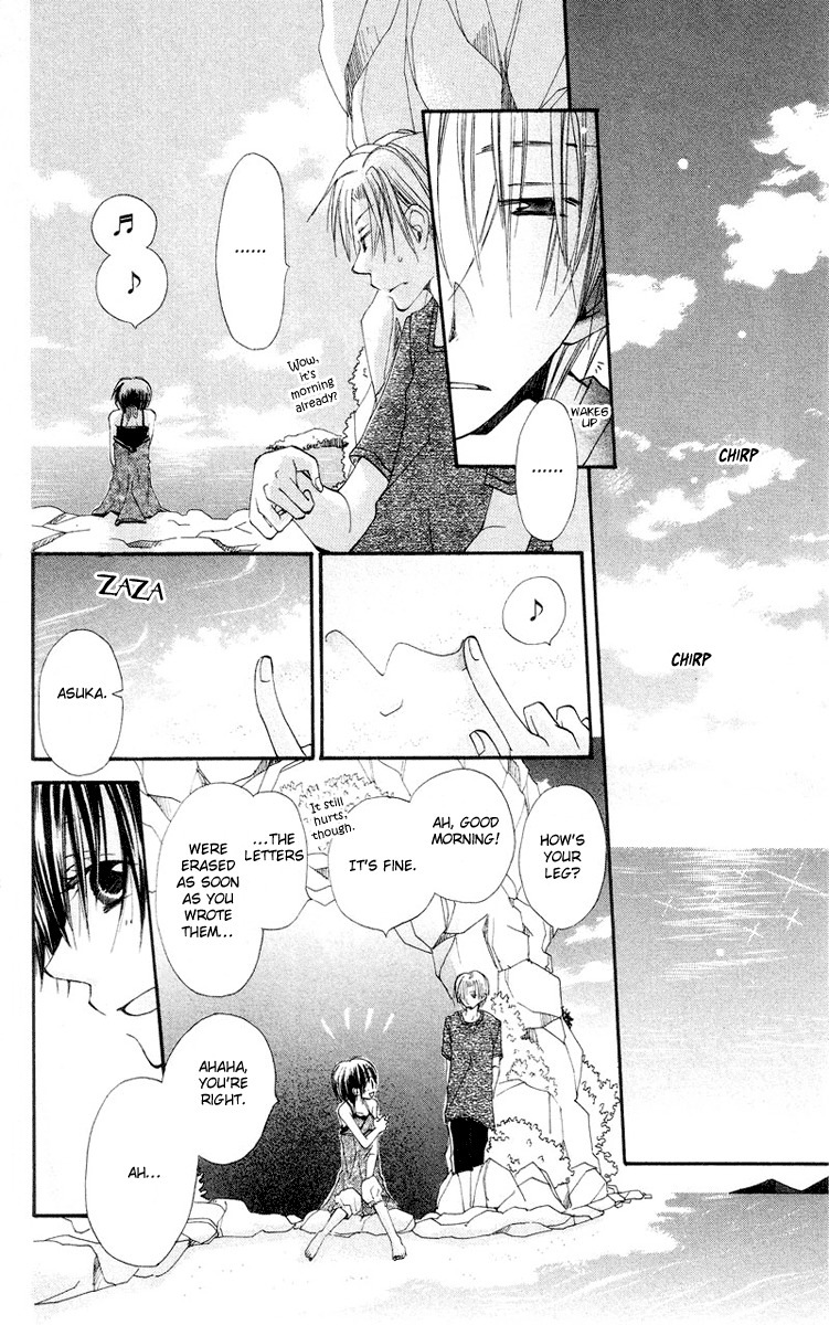 Kingyo Sou Chapter 4 page 43 - Chapter 4