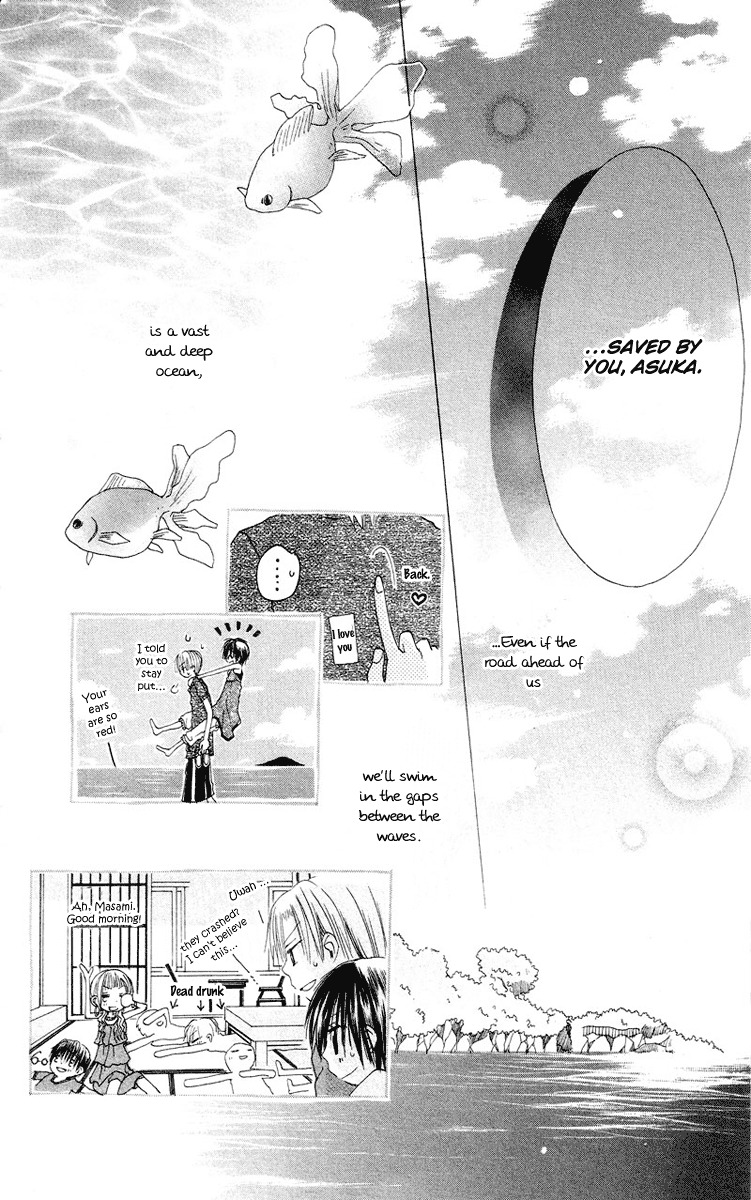 Kingyo Sou Chapter 4 page 46 - Chapter 4