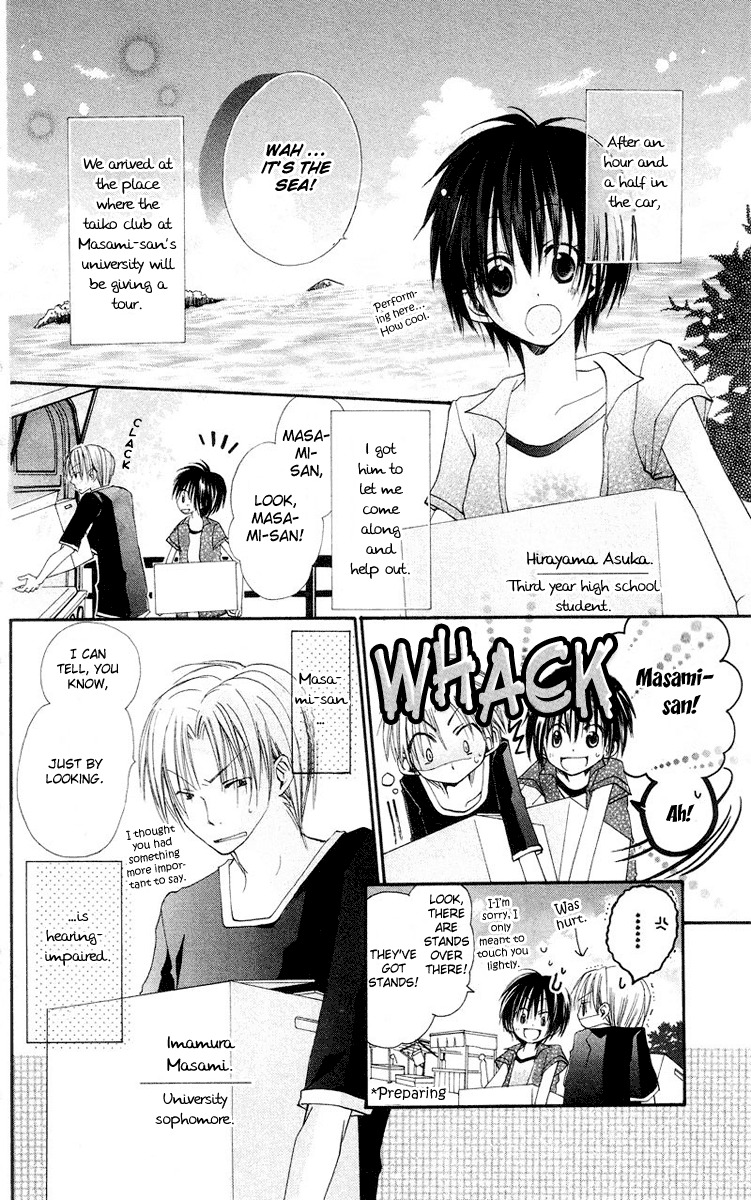 Kingyo Sou Chapter 4 page 5 - Chapter 4