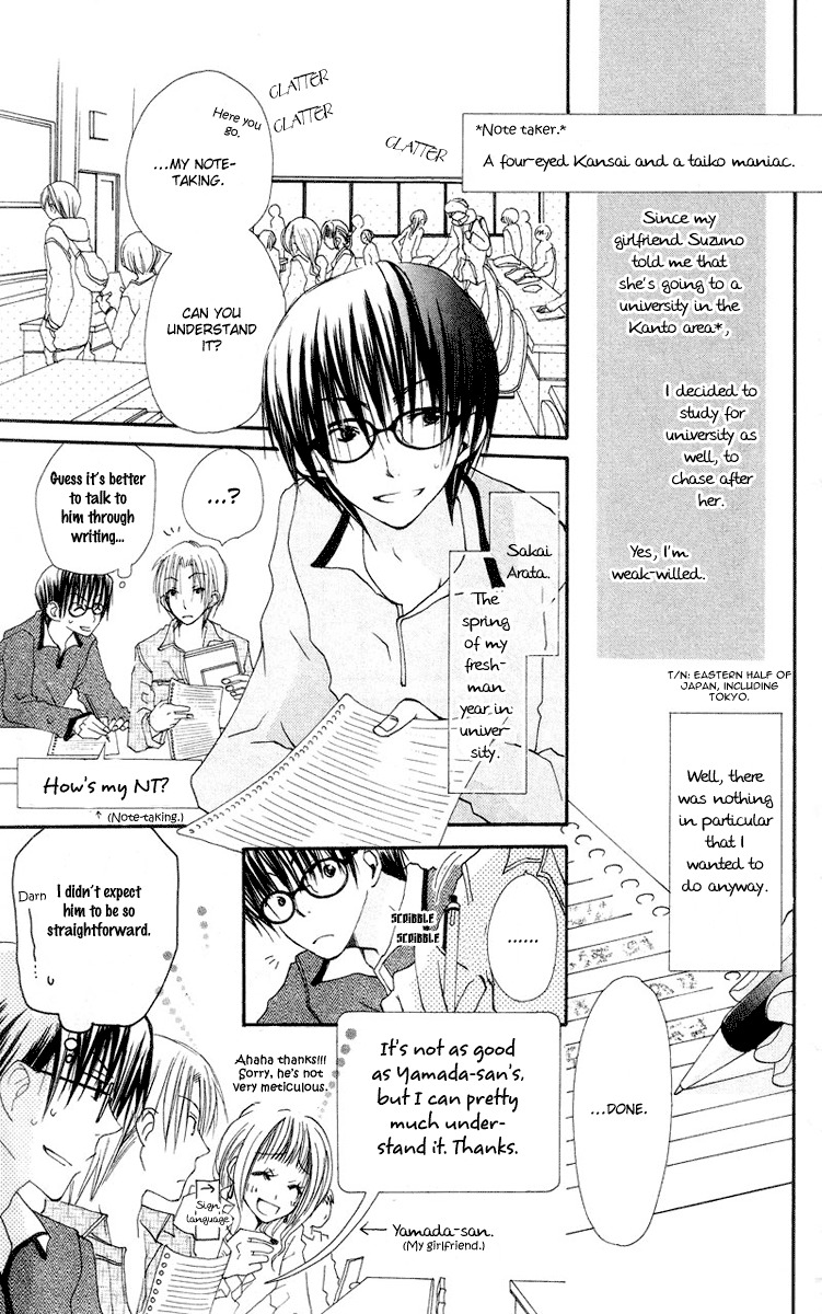 Kingyo Sou Chapter 4 page 55 - Chapter 4