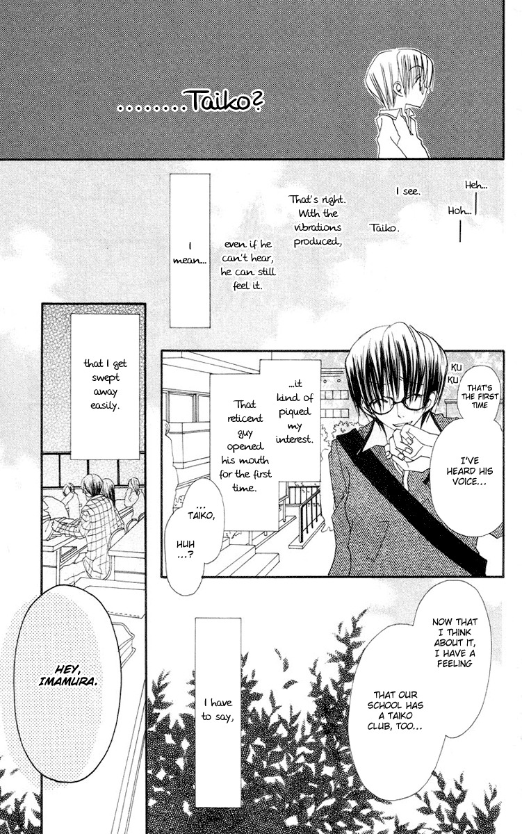 Kingyo Sou Chapter 4 page 57 - Chapter 4