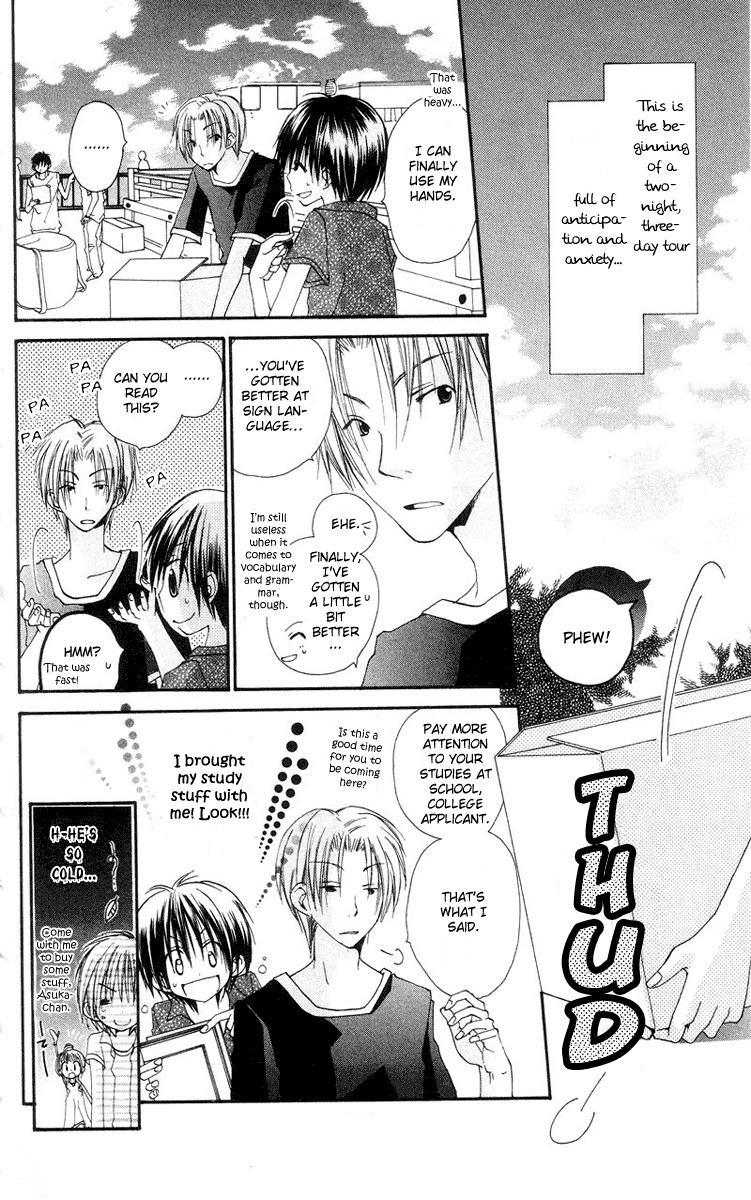 Kingyo Sou Chapter 4 page 7 - Chapter 4