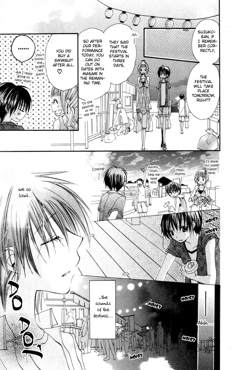 Kingyo Sou Chapter 4 page 8 - Chapter 4
