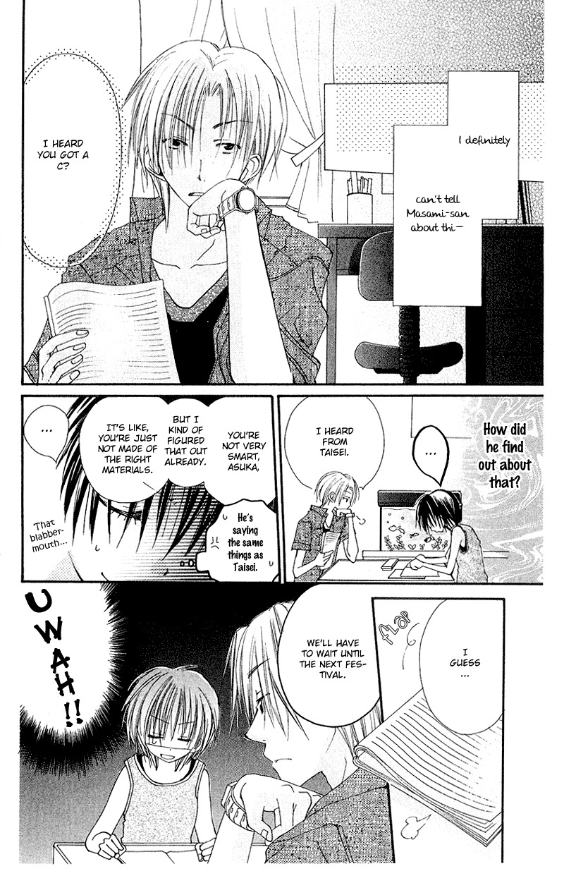 Kingyo Sou Chapter 5 page 12 - Chapter 5