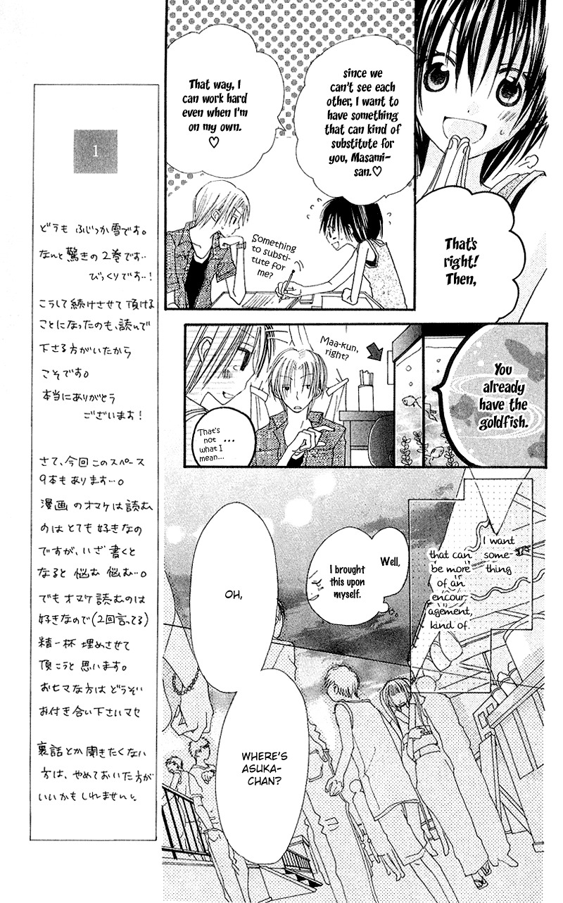 Kingyo Sou Chapter 5 page 13 - Chapter 5