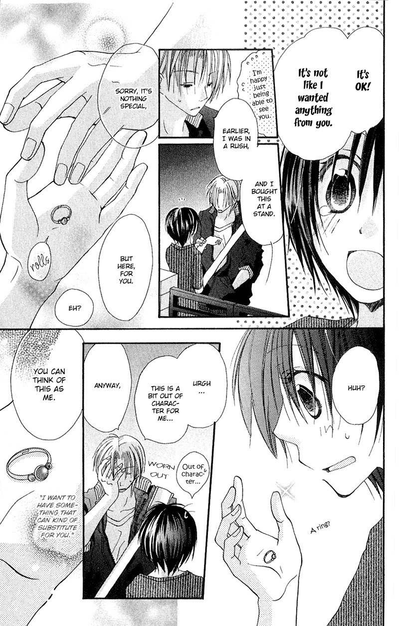 Kingyo Sou Chapter 5 page 17 - Chapter 5