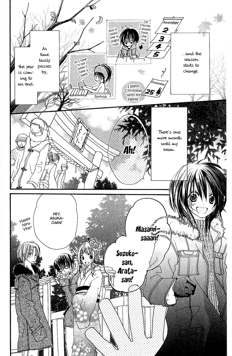 Kingyo Sou Chapter 5 page 20 - Chapter 5