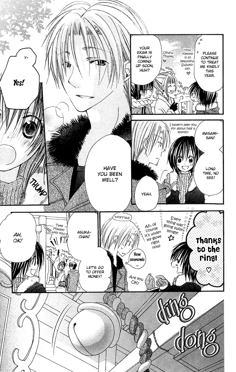 Kingyo Sou Chapter 5 page 21 - Chapter 5