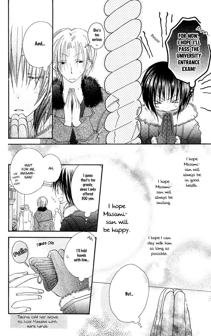 Kingyo Sou Chapter 5 page 22 - Chapter 5